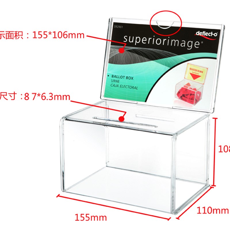 大容量名片箱展会用品透s明 请赐名片盒 投票意见抽奖箱 收集盒子