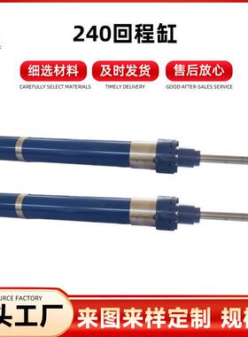 240回程缸 CDH3重戴型液压油缸 CDH2 MP5/63/36/1500A1X/B1CHDMWW