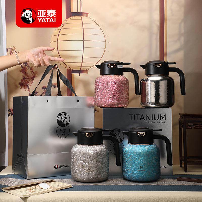 新款内外纯钛真空保温杯纯钛焖泡杯防坠防滑礼品激光刻字,餐饮具,保温壶,淘宝优惠券,粉丝福利购,淘宝优惠卷