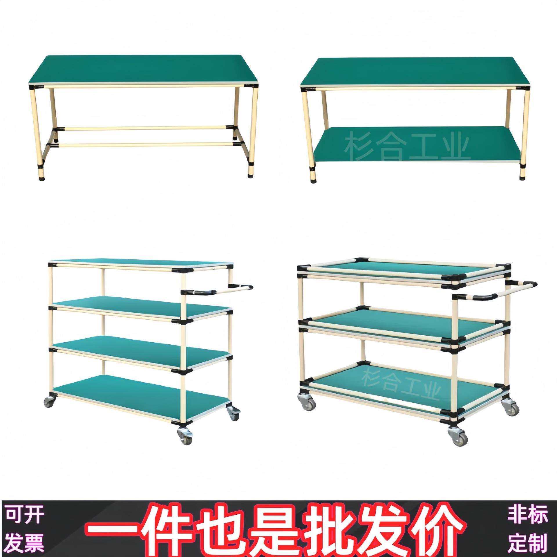 精益管防静电物料周转车静音多层功能围挡线棒货架分拣工具车,玩具/童车/益智/积木/模型,毛绒/玩偶/公仔/布艺类玩具,淘宝优惠券,粉丝福利购,淘宝优惠卷