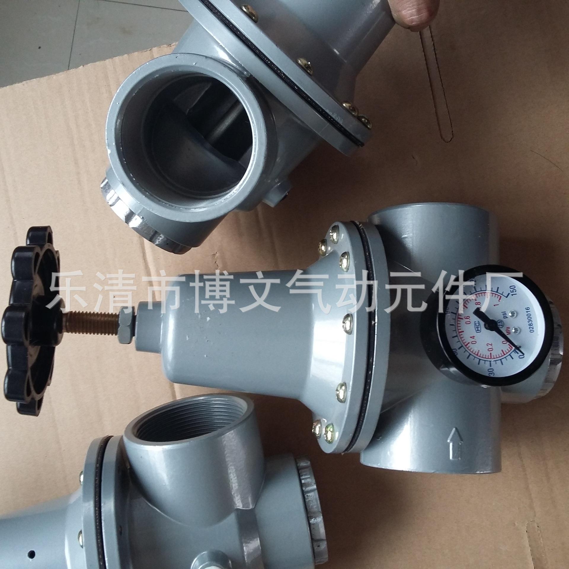 供应减压阀-40空压机气源压力调压器1.5寸管螺纹40