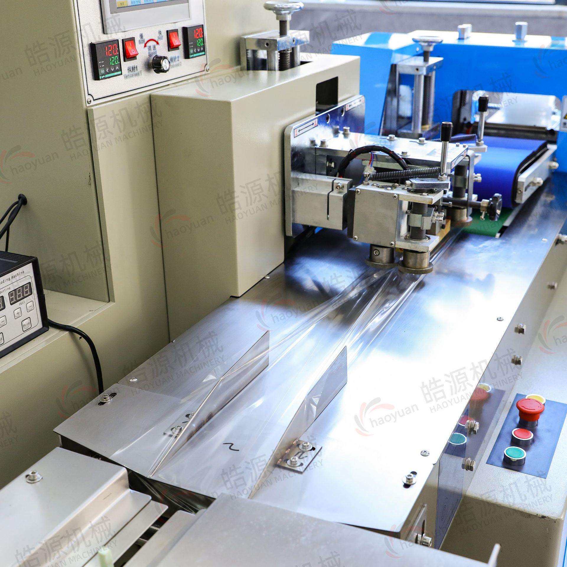 高速枕式食品包装机械打包机全自动蔬果伺服设备多行业适用