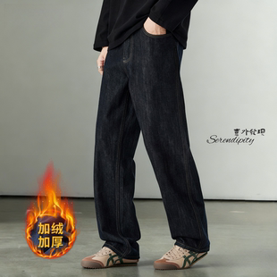 原色水洗蓝加绒牛仔裤男士冬季厚款宽松直筒阔腿复古百搭保暖长裤
