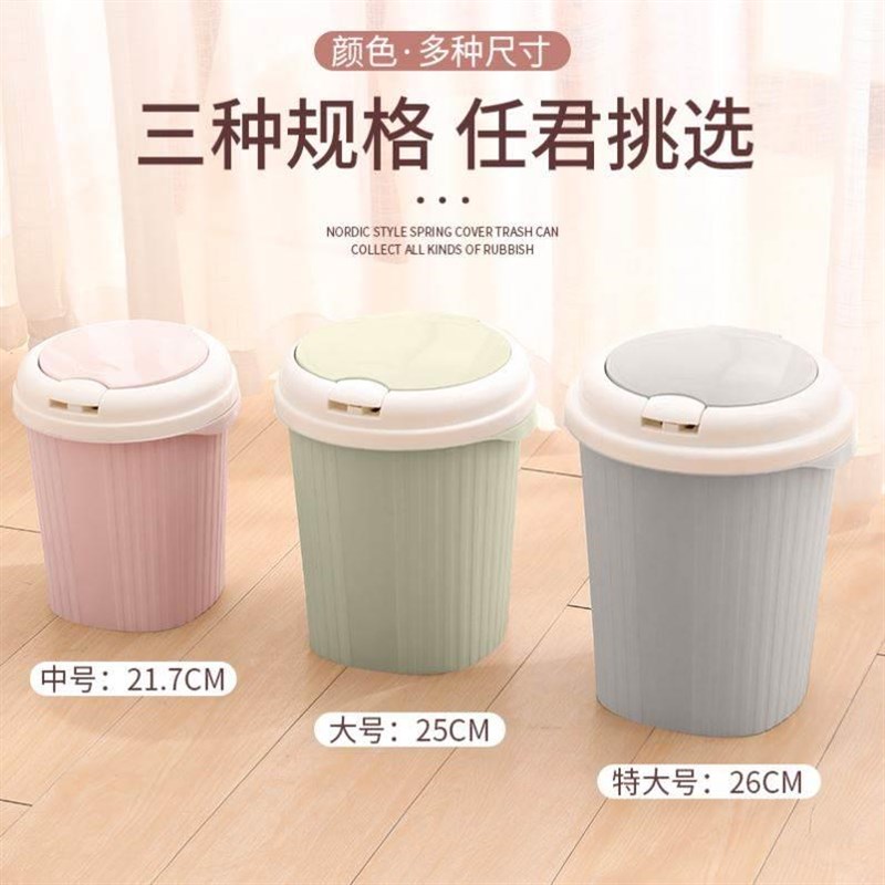 Garbage cagn toilet trash can kitchen Dustbin with cover bin