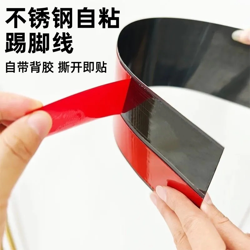 踢脚线新工艺不掉色不生锈