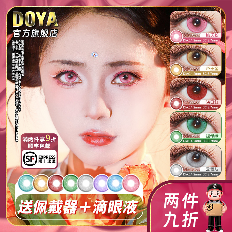潮流精品，品质保证