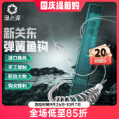 渔之源新款 成品子线鱼钩 新关东鲢鳙钩子线钩弹簧钩强力鱼钩盒装