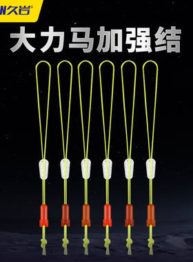 久岩pe加固结主线组成品大力马加强结连接头鱼竿杆稍结钓鱼小配件