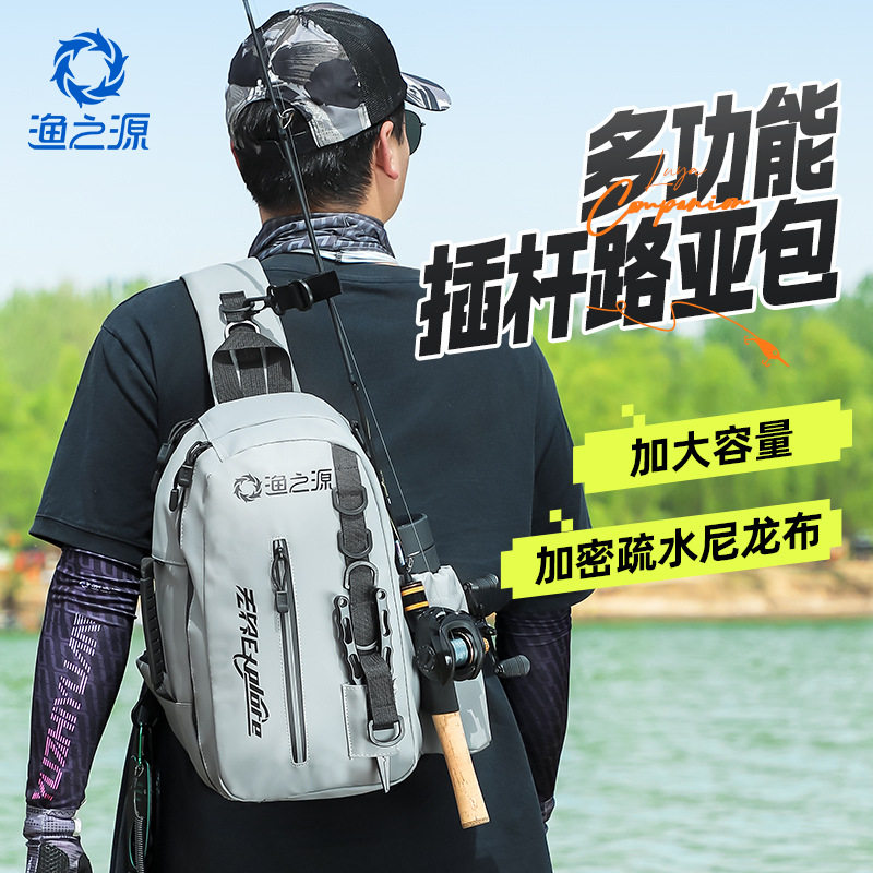 渔之源2025新款多功能单肩背包腰包斜挎包路亚包渔具收纳包防水包