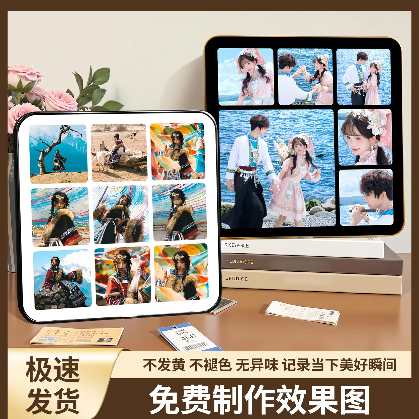 旅游照片相框九宫格摆台洗照片定制diy拼图情侣打印相册纪念礼物