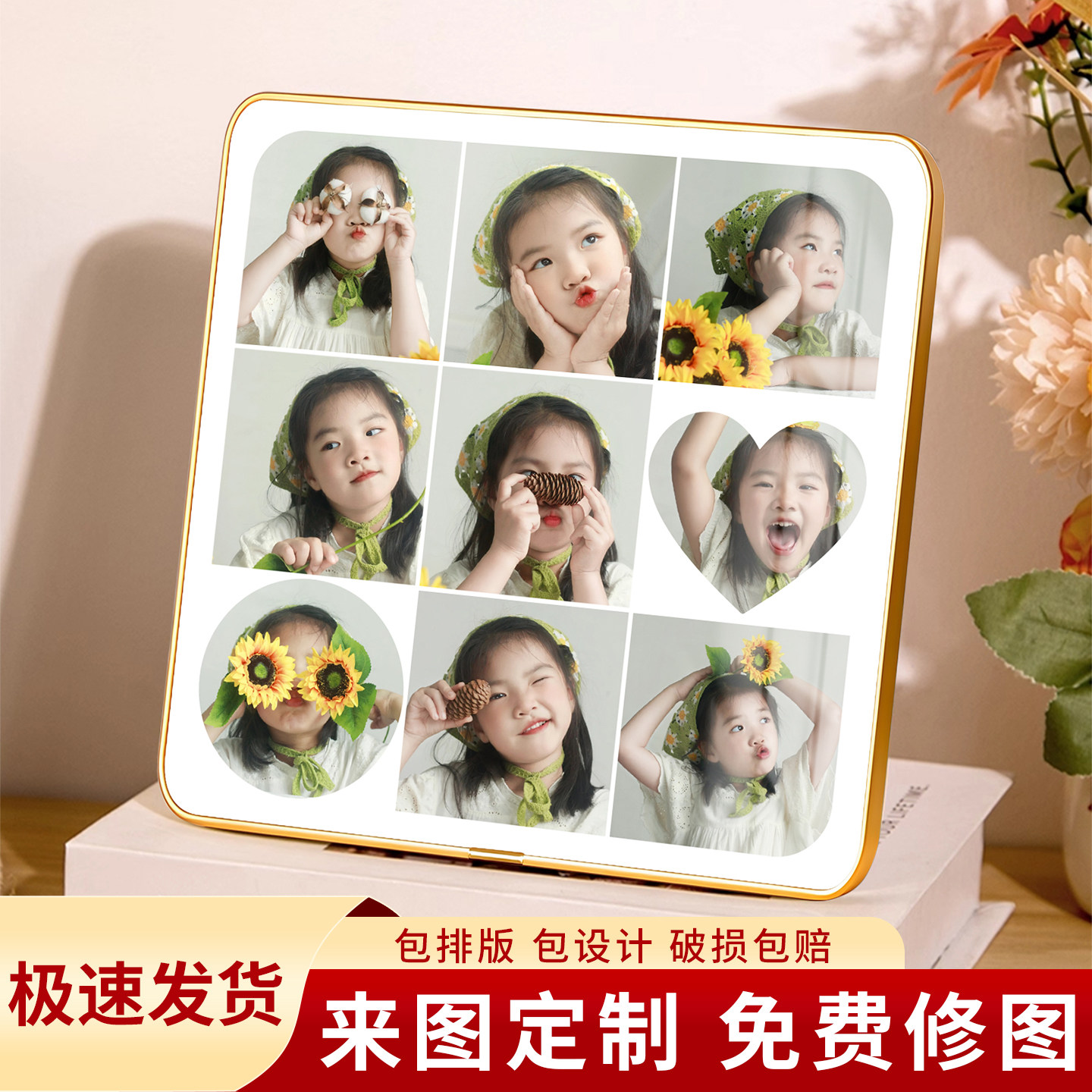 相框摆台九宫格照片定制挂墙儿童水晶婚纱宝宝写真创意相册洗照片