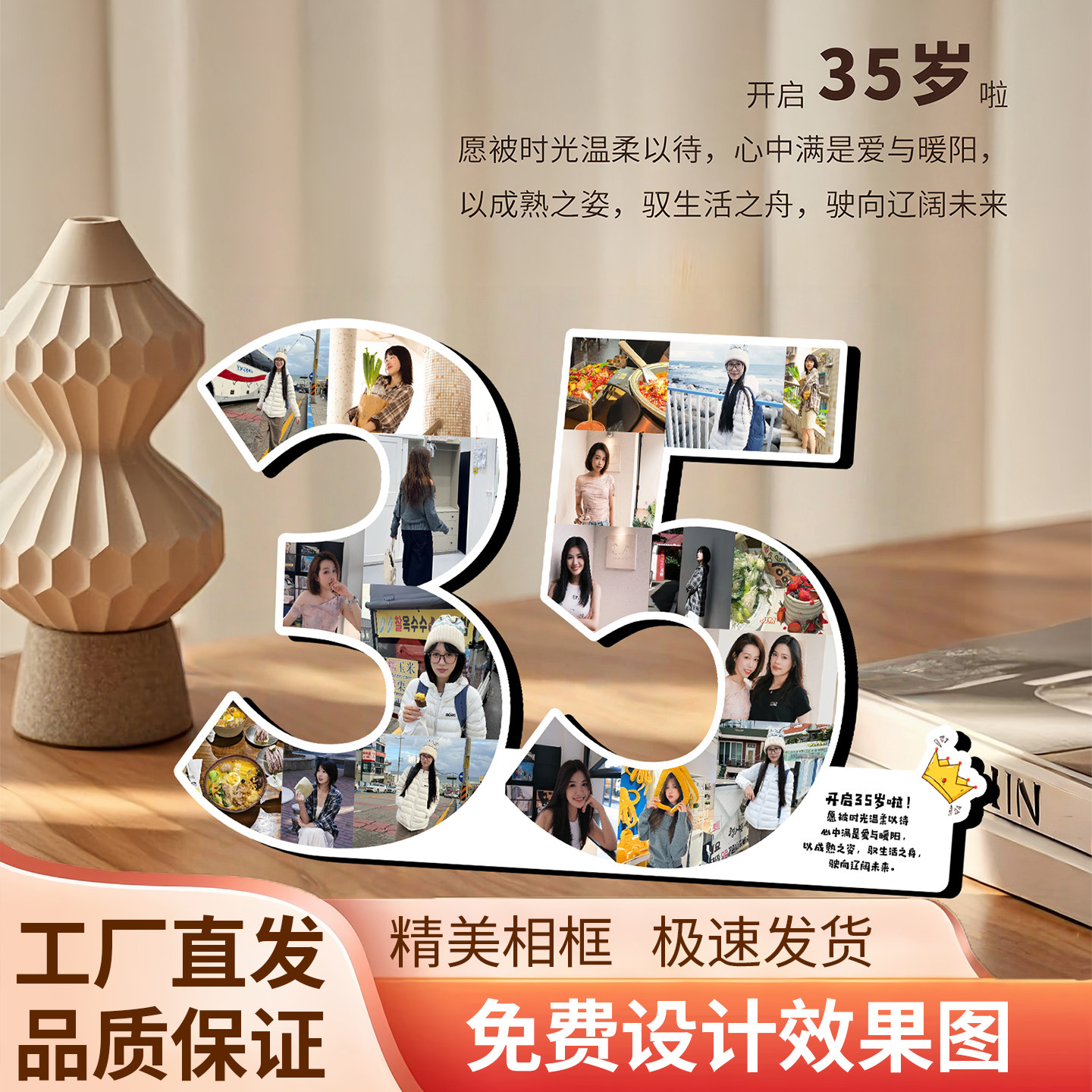 一周岁照片纪念相框定制打印10岁成长礼记录儿童宝宝生日数字摆台,家居饰品,相框/画框,淘宝优惠券,粉丝福利购,淘宝优惠卷