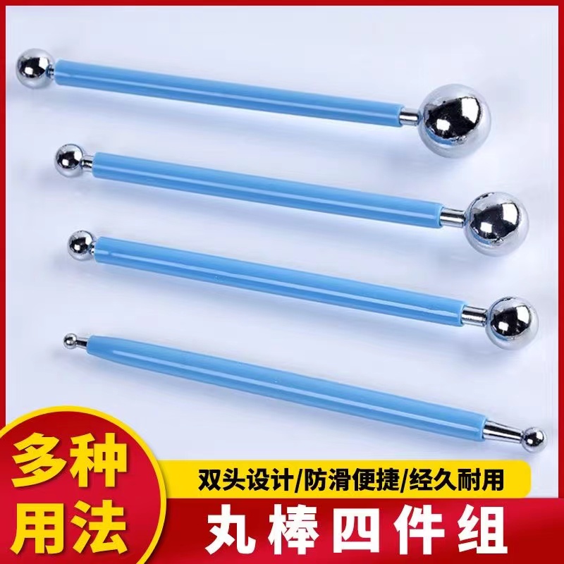 不锈钢丸棒4件套雕塑泥塑软陶泥精雕油泥超轻粘土工具压痕笔圆头