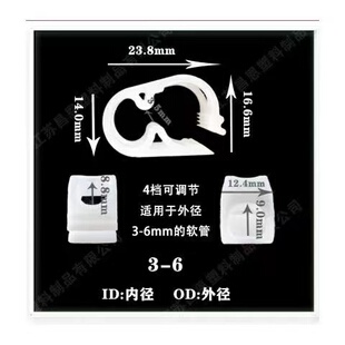 管夹管卡罗伯特夹软管可调节水夹输液管夹止流管调节卡箍喉箍
