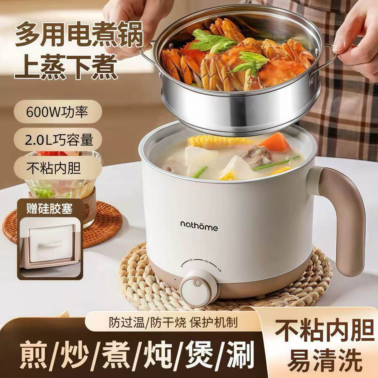 电煮锅家用多功能电饭锅学生宿舍小型电饭煲蒸煮一体电热火锅