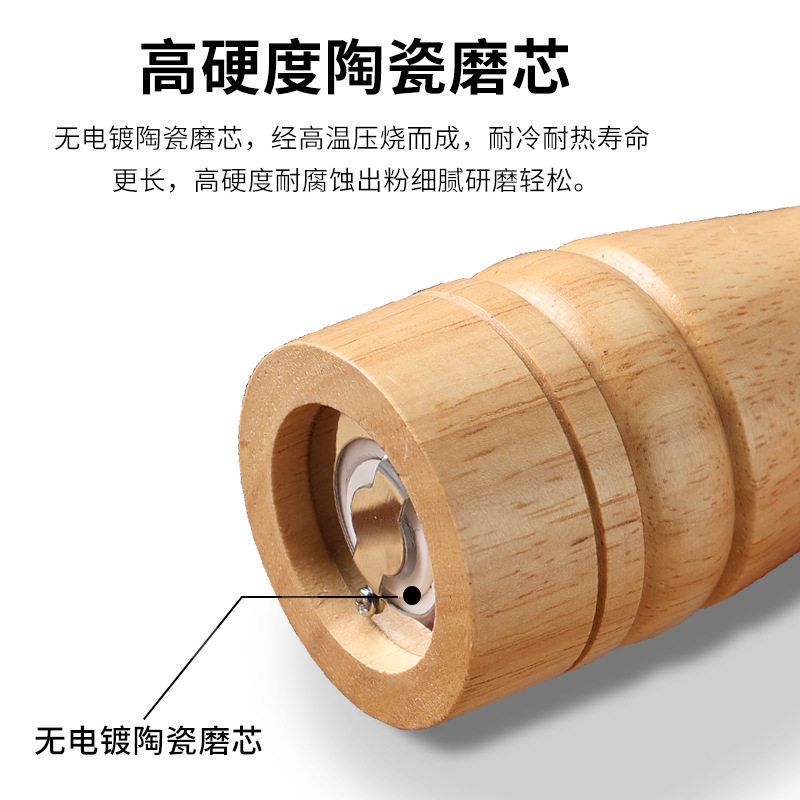 木制研磨器5寸8寸10寸陶瓷芯磨盐手动胡椒研磨器底座多用厨房工具,厨房电器,磨粉机/药材研磨机,淘宝优惠券,粉丝福利购,淘宝优惠卷