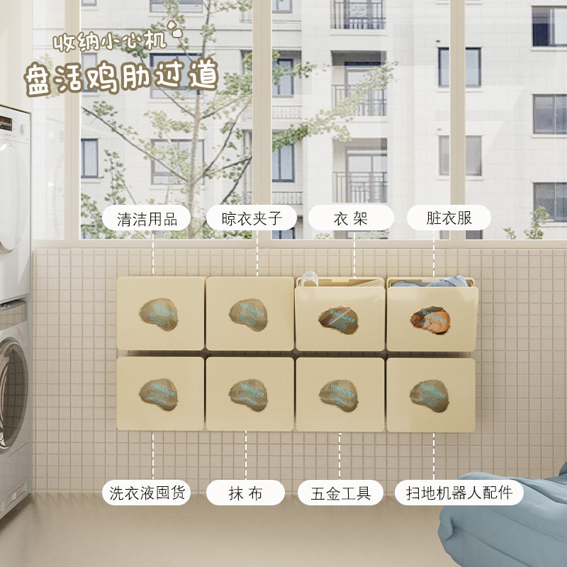 门后壁挂收纳盒浴室免打孔窄缝收纳盒防水卫生巾纸巾内衣收纳盒,收纳整理,壁式收纳盒,淘宝优惠券,粉丝福利购,淘宝优惠卷