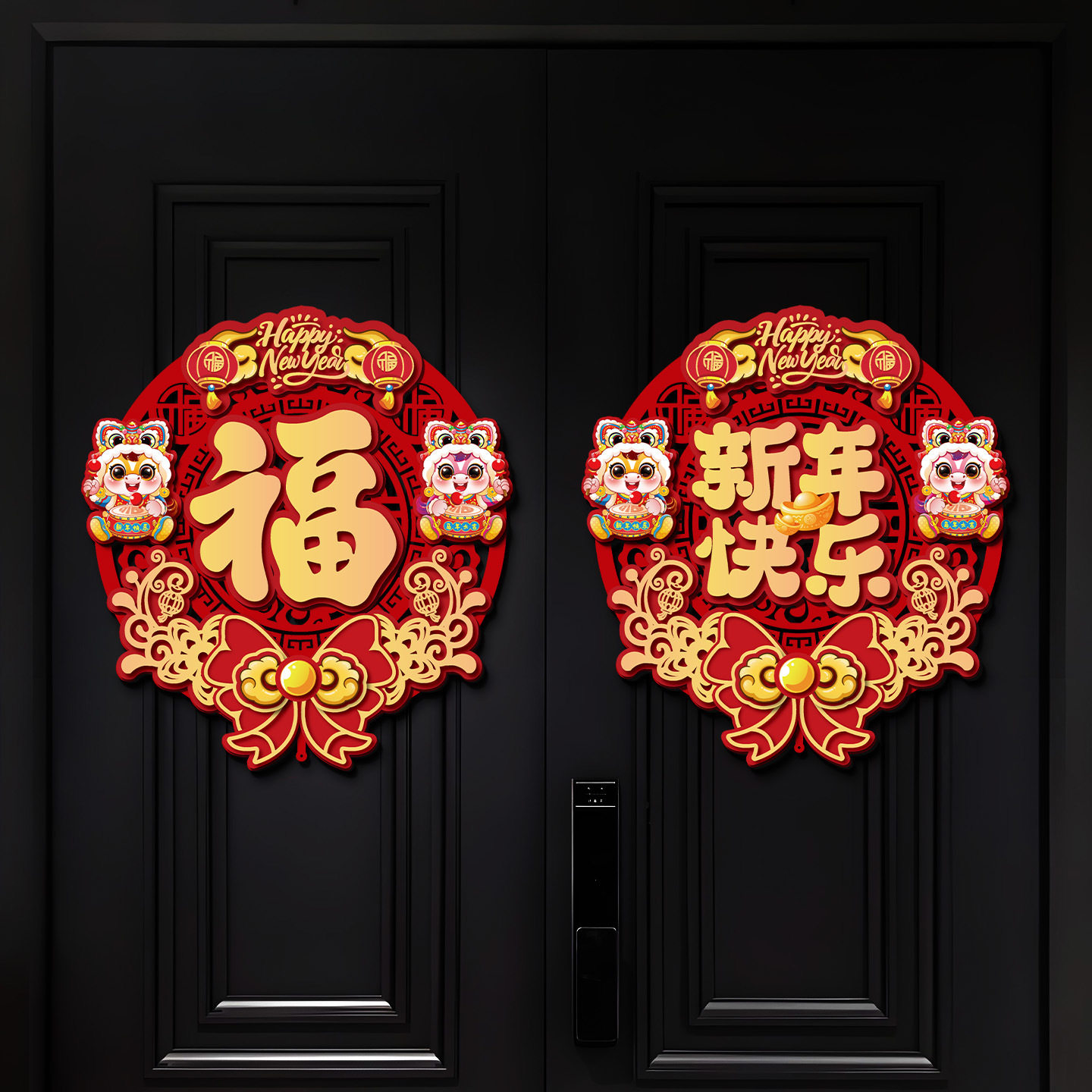 福字门贴立体马年2026新款生肖福贴新年过年装饰春节家居用品布置