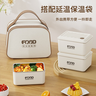 316不锈钢保鲜盒食品级饭盒上班族微波炉可加热专用小便当盒餐盒