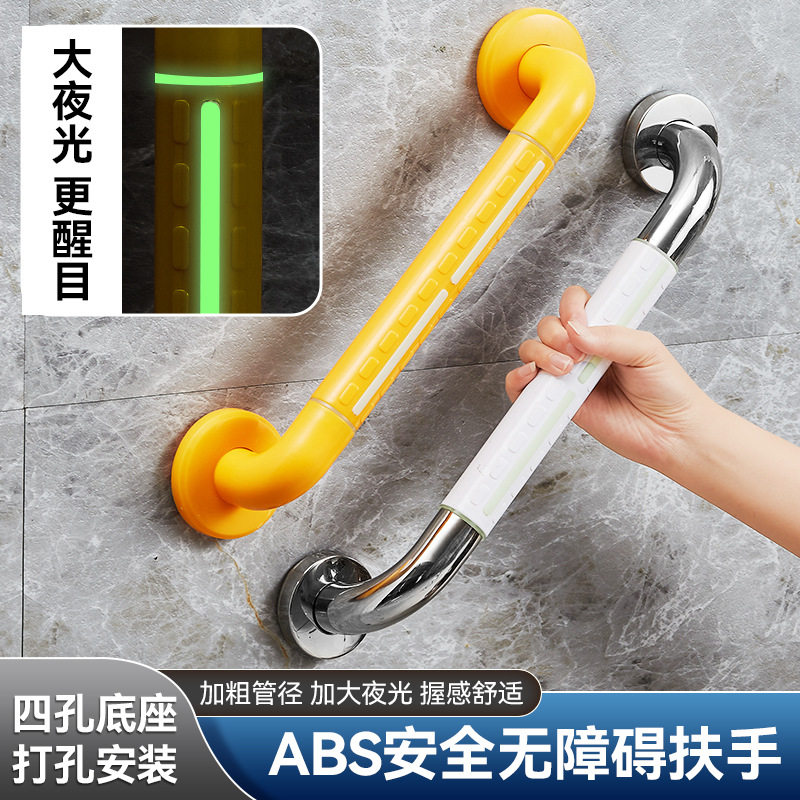 无障碍栏杆架医院走廊扶手防滑马桶厕所楼梯不锈钢老人残疾人扶手