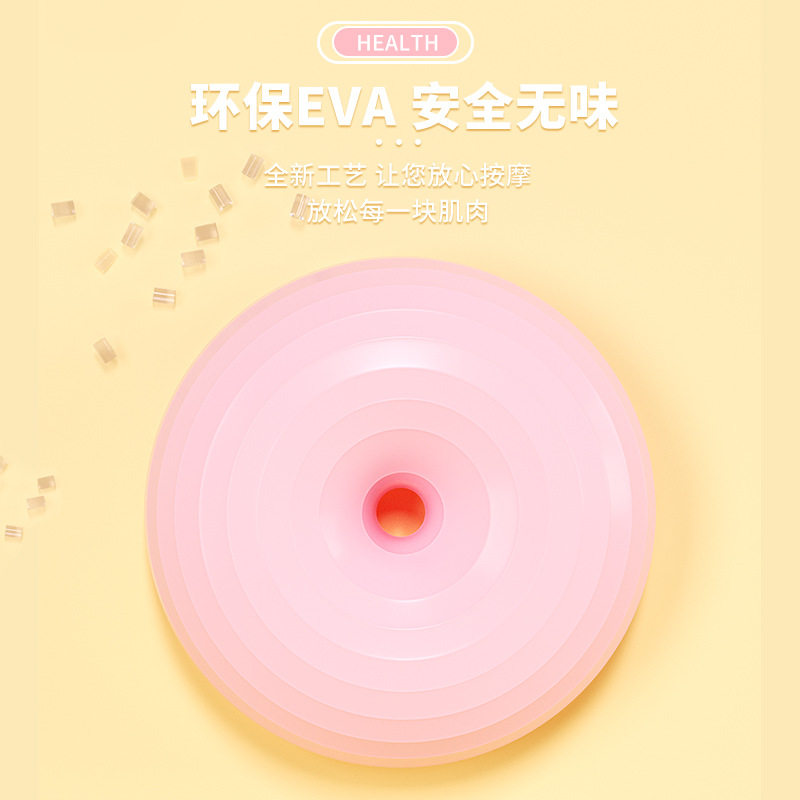 塑料甜甜圈瑜伽球加厚瑜珈苹果球半球充气运动平衡家用
