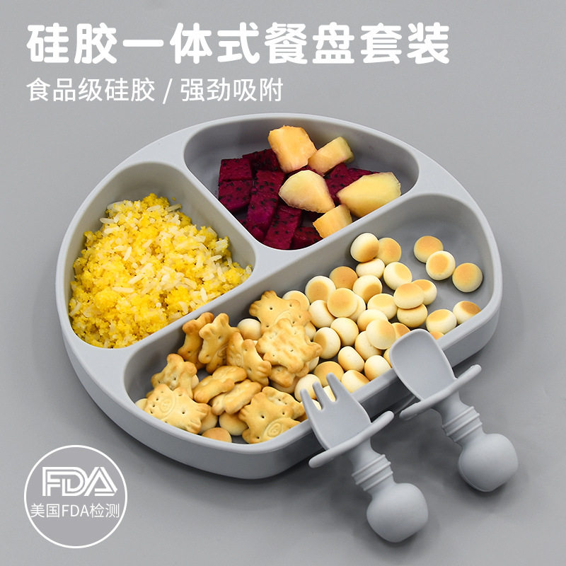 婴儿一体式硅胶吸盘碗儿童吃饭分隔餐盘防摔碎打不翻超强吸附餐具