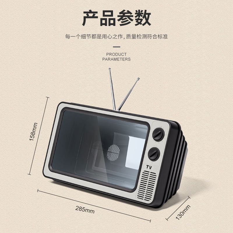 蓝光桌面手机支架创意复古电视手机屏幕放大器学生看电视追剧支架