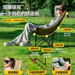 户外钓鱼折叠椅子露营桌椅套装可调节高背月亮椅三挡调节月亮椅子