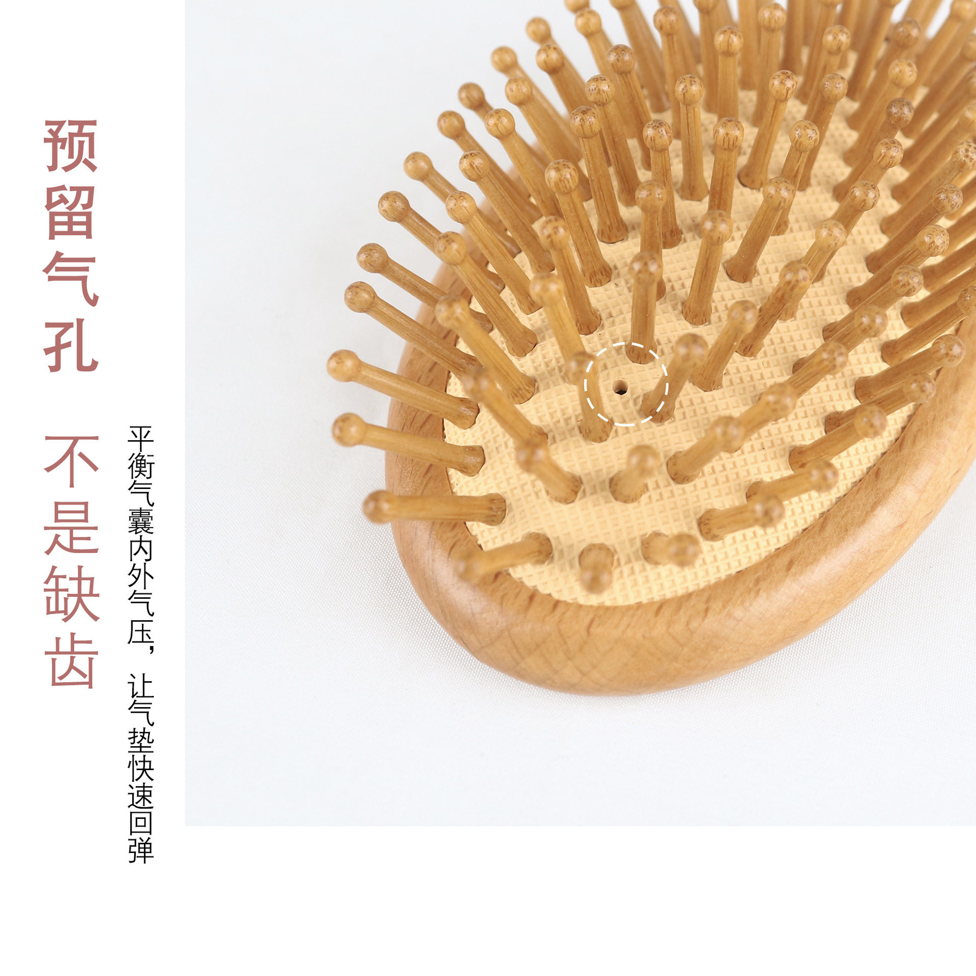 工厂直批木气囊梳木针椭圆鸡蛋梳高弹按摩气垫梳家用无柄顺发梳,家庭/个人清洁工具,梳子/化妆梳/按摩梳,淘宝优惠券,粉丝福利购,淘宝优惠卷
