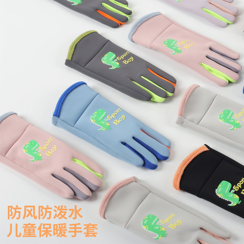 中小儿童冬季保暖手套防风防泼水男女滑雪玩雪加绒骑车户外小学生
