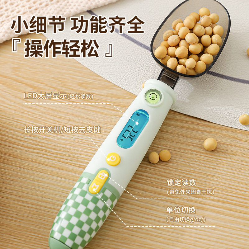 电子秤量勺克数刻度计量勺宝宝米粉婴儿辅食称克奶粉称重面粉勺子,厨房/烹饪用具,电子秤量勺/勺子秤,淘宝优惠券,粉丝福利购,淘宝优惠卷