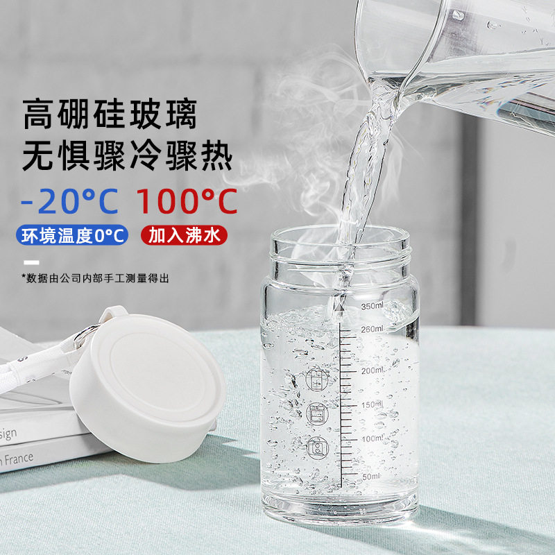 水杯玻璃杯女高颜值牛奶豆浆杯咖啡果汁早餐带刻度杯子耐高温,餐饮具,玻璃杯,淘宝优惠券,粉丝福利购,淘宝优惠卷