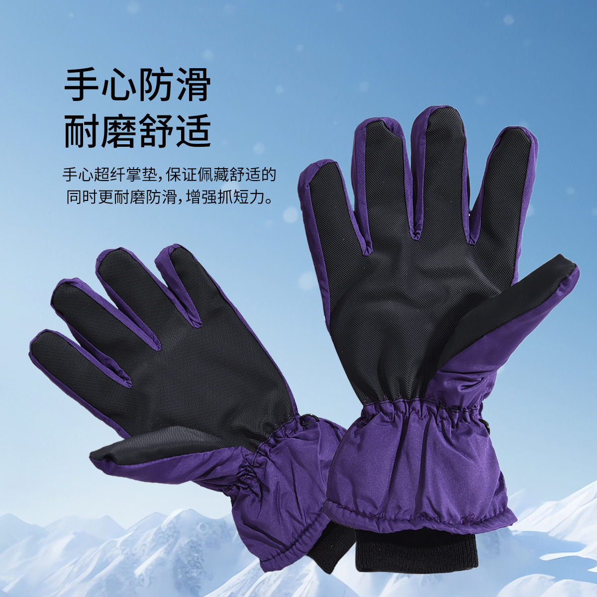 儿童冬季户外印花星星滑雪手套男女加绒加厚保暖运动防寒骑行手套