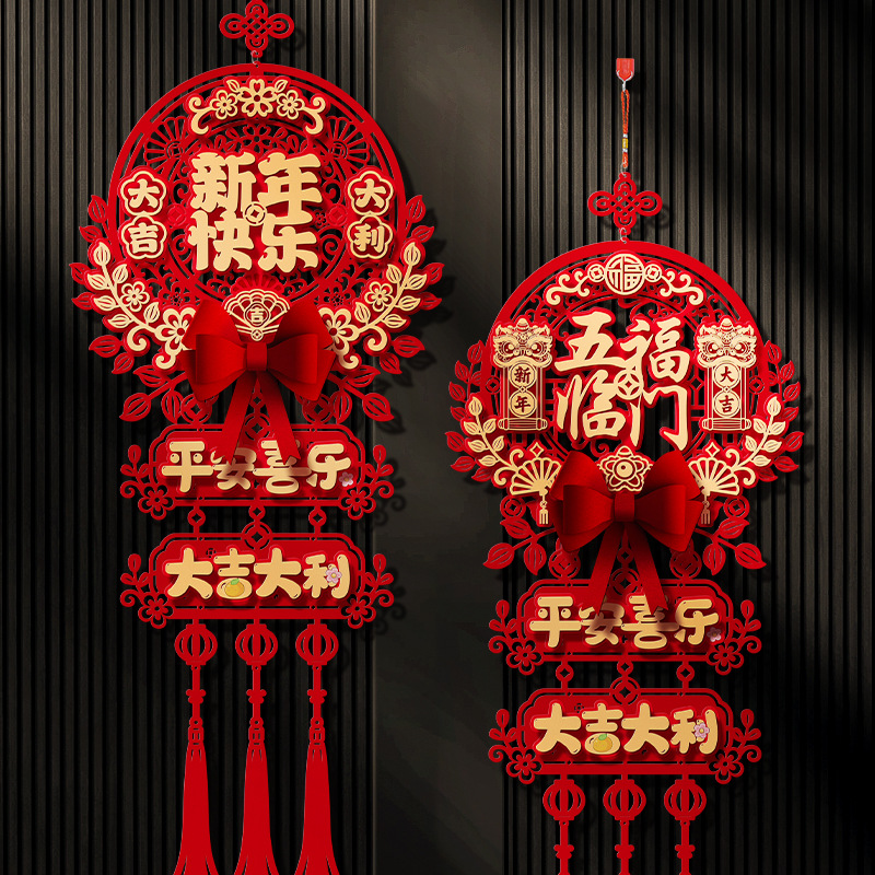 2026新款新年春节马年门幅家用福字入户大门装饰过年高档门幅挂件