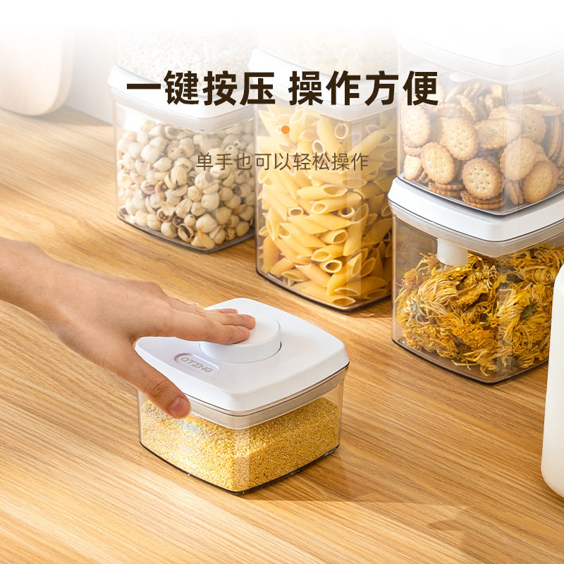 式奶粉密封罐储存按压防潮婴儿辅食奶粉罐茶叶咖啡药材储物罐