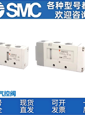 SMC气阀气缸换向阀VFA3130-02/VFA5120-03/VFA3230/5220/5320