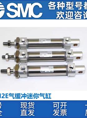 SMC气缓冲不锈钢迷你气缸CDM2E20/25/32/40-50-100-200-300-400AZ