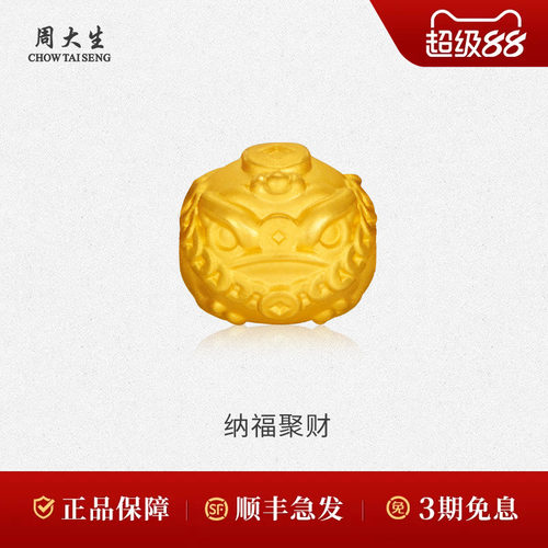 周大生黄金手串菩提串珠转运珠吞金兽蟾蜍送男友爸爸生日礼