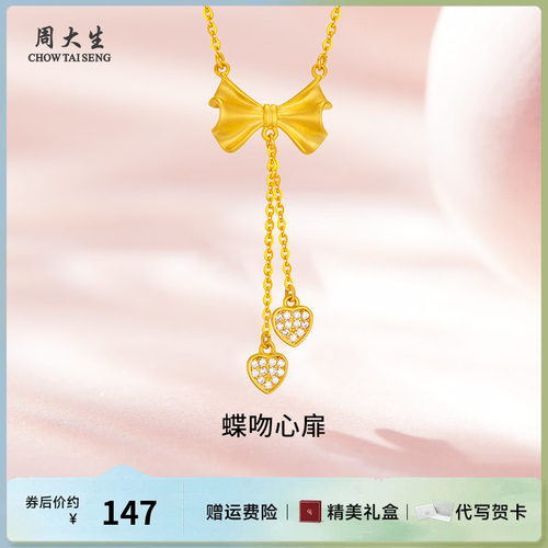 银项链银蝴蝶结爱心镂空项链