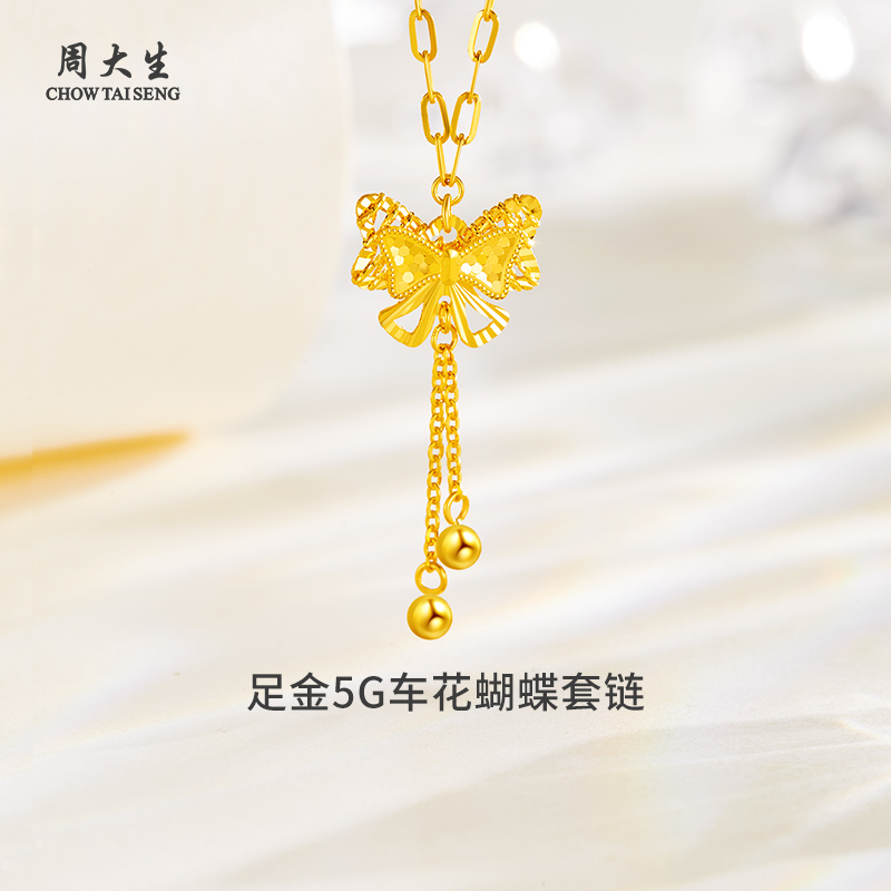 梁祝化蝶，吉祥美好