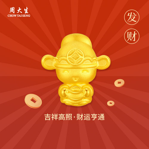 幸福美满，财源广进