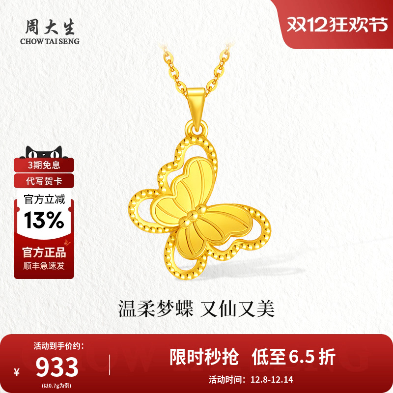 梦幻舞蝶，又仙又美