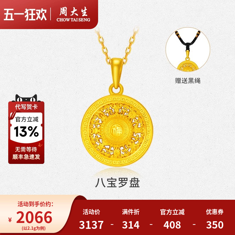 ڲƽ˱̵׹ɫ+925 1.5g ܴƽ׹1448Ԫ