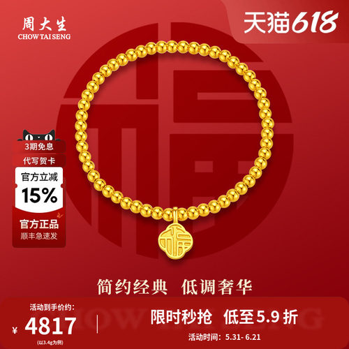 幸福如意四叶草，寓意福运和安康