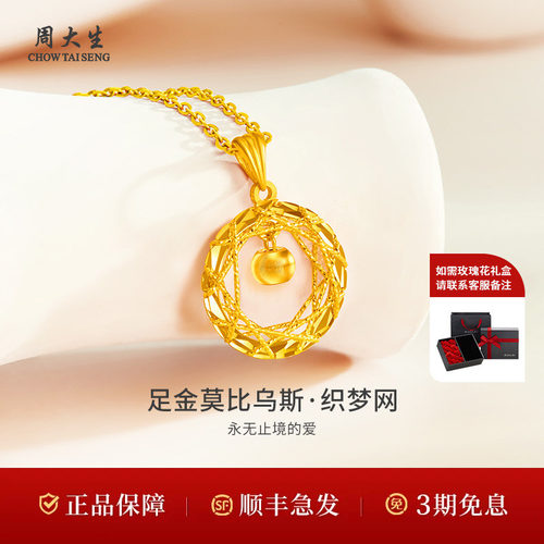 织梦美好爱情，艺术典雅之美