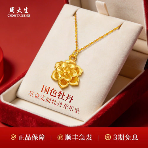 愿时光温柔，愿繁华依旧