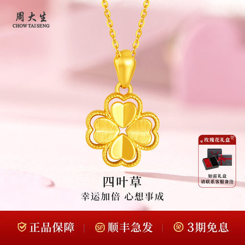 幸运加倍，心想事成