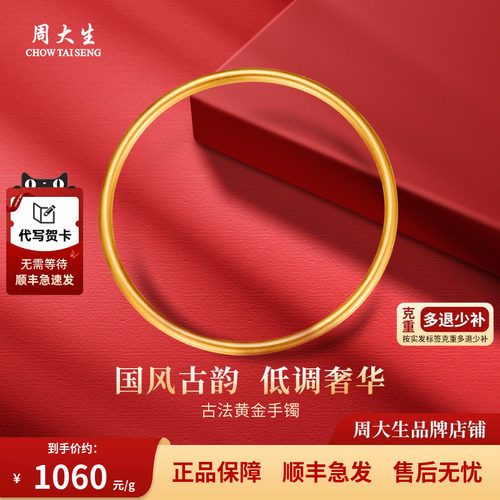 古法工艺，实心打造，质感细腻素雅
