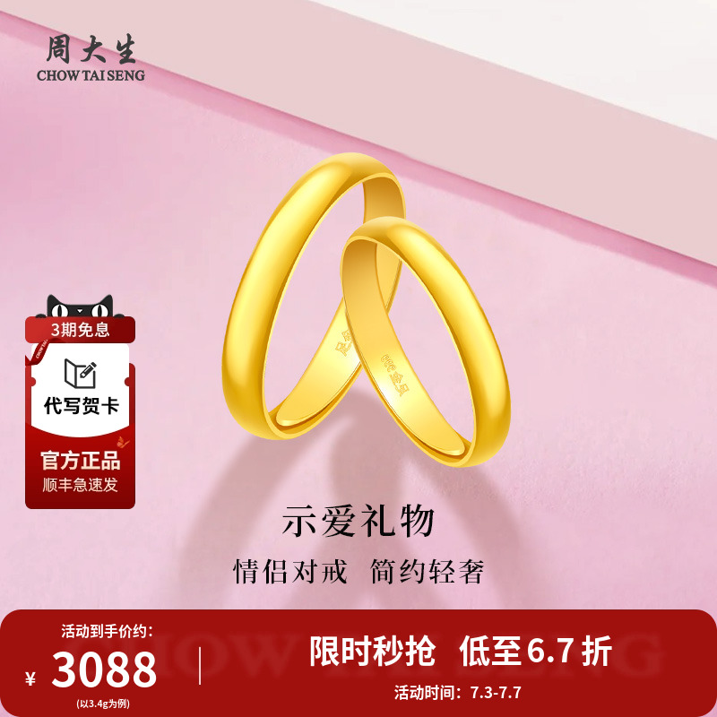 爱的约定，素雅奢华，甜蜜浪漫