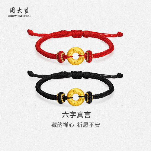 祈愿平安，称心如意